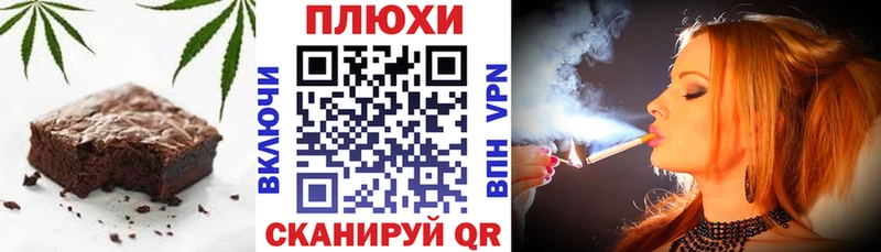 Печенье с ТГК марихуана  Заполярный 
