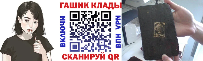 наркошоп  МЕГА онион  shop Telegram  Заполярный  Гашиш Cannabis 