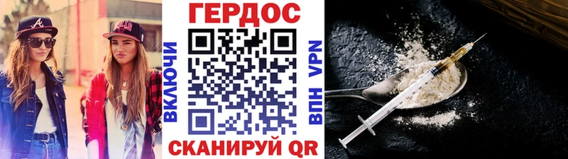 ГЕРОИН гречка MEGA ТОР Заполярный закладка