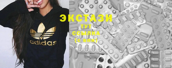 прущие крисы Дмитров