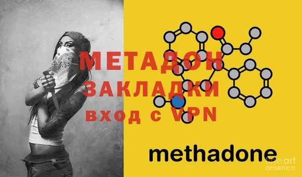 марихуана Дмитриев
