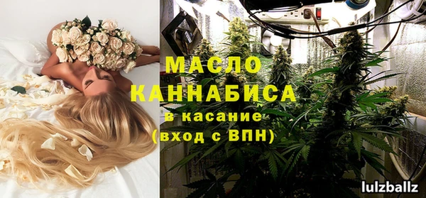 прущие крисы Дмитров