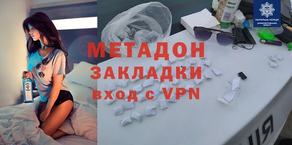 спиды Елизово