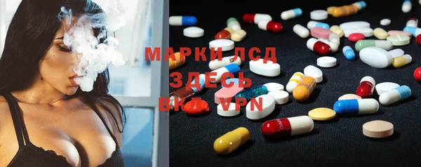 прущие крисы Дмитров
