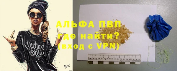 прущие крисы Дмитров