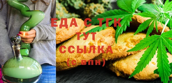 спиды Дмитровск