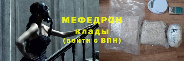 прущие крисы Дмитров