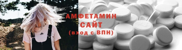 спиды Елизово