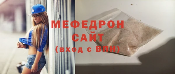 спиды Елизово