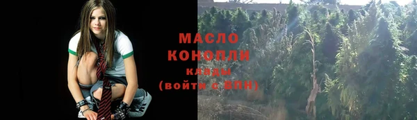 спиды Дмитровск