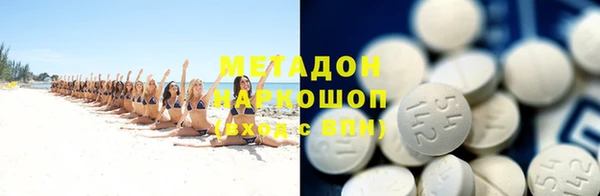 прущие крисы Дмитров