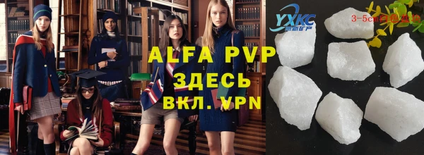 прущие крисы Дмитров