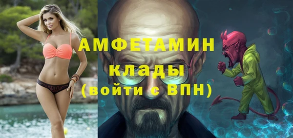 спиды Дмитровск