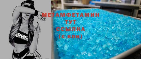 прущие крисы Дмитров