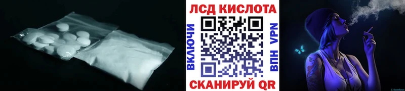 блэк спрут зеркало  Заполярный  ЛСД экстази ecstasy 